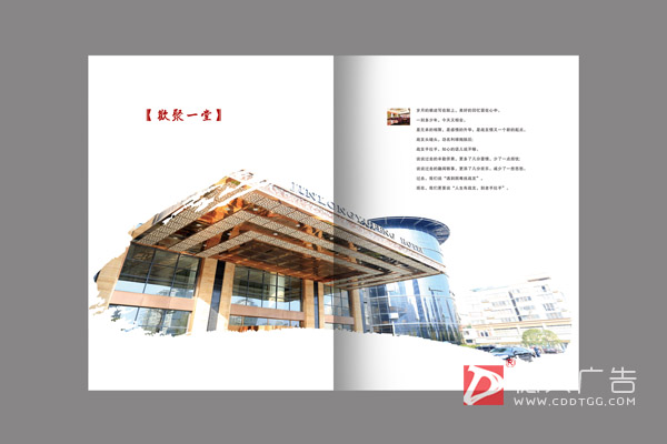 常德市德天廣告有限公司,品牌設(shè)計(jì),活動策劃,影視攝制,廣告設(shè)備租賃