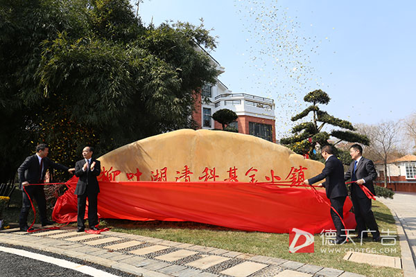 常德市德天廣告有限公司,品牌設計,活動策劃,影視攝制,廣告設備租賃,媒體廣告推廣,