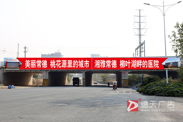 常德市德天廣告有限公司,品牌設(shè)計(jì),活動策劃,影視攝制,廣告設(shè)備租賃,媒體廣告推廣,