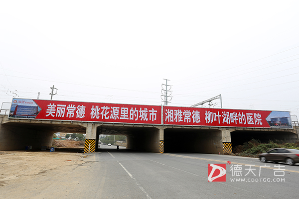 常德市德天廣告有限公司,品牌設(shè)計(jì),活動策劃,影視攝制,廣告設(shè)備租賃,媒體廣告推廣,