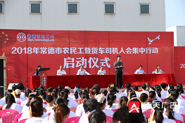 常德市德天廣告有限公司,品牌設(shè)計(jì),活動策劃,影視攝制,廣告設(shè)備租賃,媒體廣告推廣,