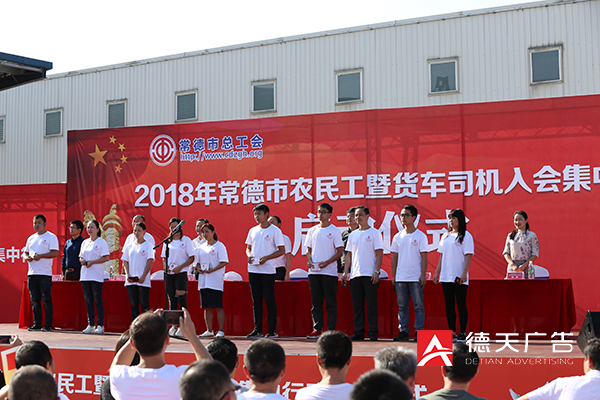 常德市德天廣告有限公司,品牌設(shè)計(jì),活動策劃,影視攝制,廣告設(shè)備租賃,媒體廣告推廣,