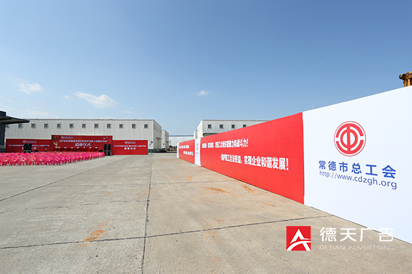 常德市德天廣告有限公司,品牌設(shè)計(jì),活動策劃,影視攝制,廣告設(shè)備租賃,媒體廣告推廣,