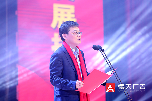 常德市德天廣告有限公司,品牌設(shè)計(jì),活動策劃,影視攝制,廣告設(shè)備租賃,媒體廣告推廣,