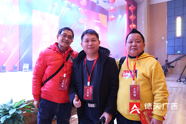 常德市德天廣告有限公司,品牌設(shè)計(jì),活動策劃,影視攝制,廣告設(shè)備租賃,媒體廣告推廣,