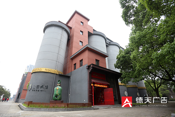 常德市德天廣告有限公司,品牌設(shè)計(jì),活動策劃,影視攝制,廣告設(shè)備租賃,媒體廣告推廣,