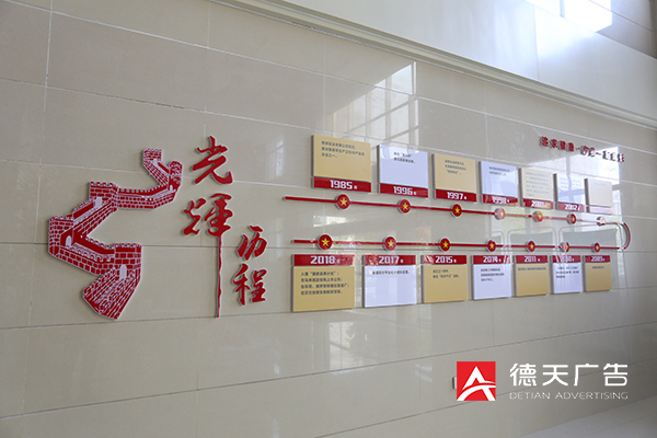 常德市德天廣告有限公司,品牌設(shè)計(jì),活動策劃,影視攝制,廣告設(shè)備租賃,媒體廣告推廣,