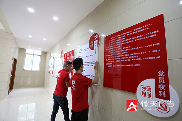 常德市德天廣告有限公司,品牌設(shè)計(jì),活動策劃,影視攝制,廣告設(shè)備租賃,媒體廣告推廣,