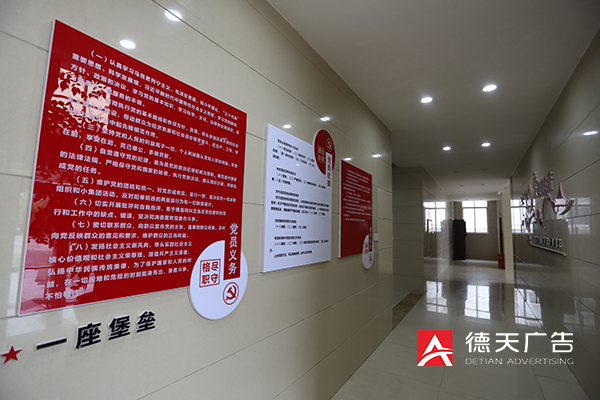 常德市德天廣告有限公司,品牌設(shè)計(jì),活動策劃,影視攝制,廣告設(shè)備租賃,媒體廣告推廣,