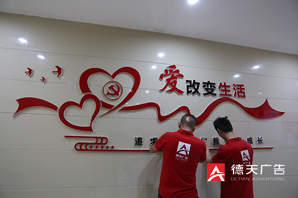 常德市德天廣告有限公司,品牌設(shè)計(jì),活動策劃,影視攝制,廣告設(shè)備租賃,媒體廣告推廣,