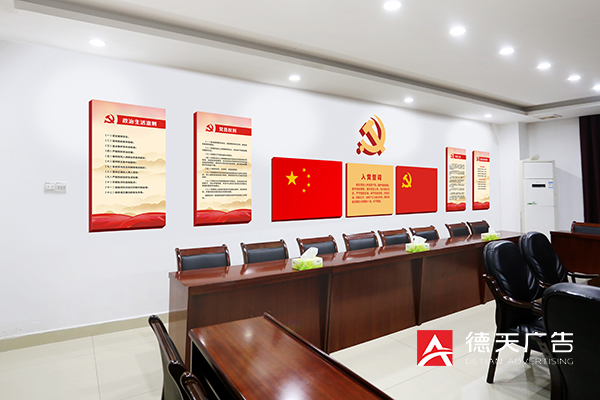 常德市德天廣告有限公司,品牌設(shè)計(jì),活動策劃,影視攝制,廣告設(shè)備租賃,媒體廣告推廣,