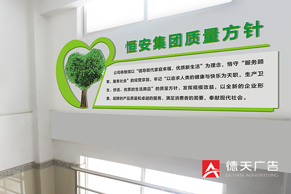 常德市德天廣告有限公司,品牌設(shè)計(jì),活動策劃,影視攝制,廣告設(shè)備租賃,媒體廣告推廣,