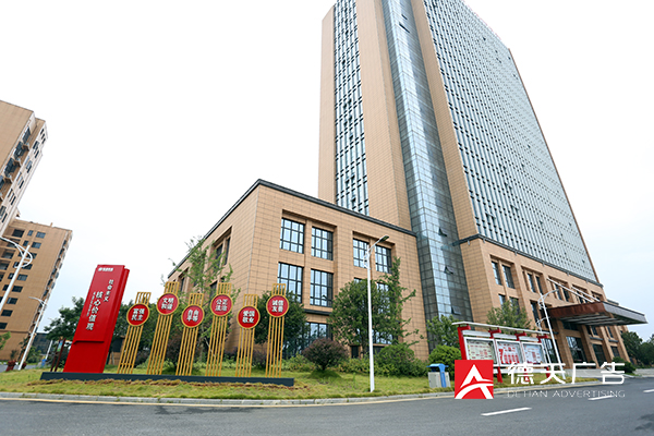 常德市德天廣告有限公司,品牌設(shè)計(jì),活動策劃,影視攝制,廣告設(shè)備租賃,媒體廣告推廣,