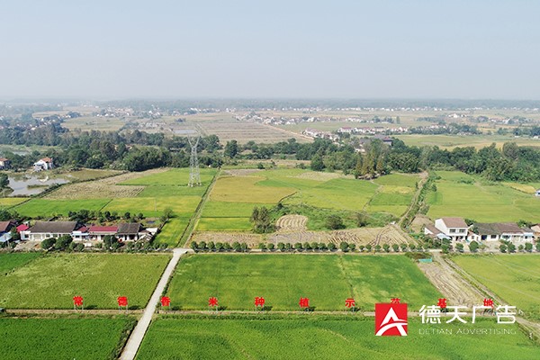 常德市德天廣告有限公司,品牌設(shè)計(jì),活動策劃,影視攝制,廣告設(shè)備租賃,媒體廣告推廣,