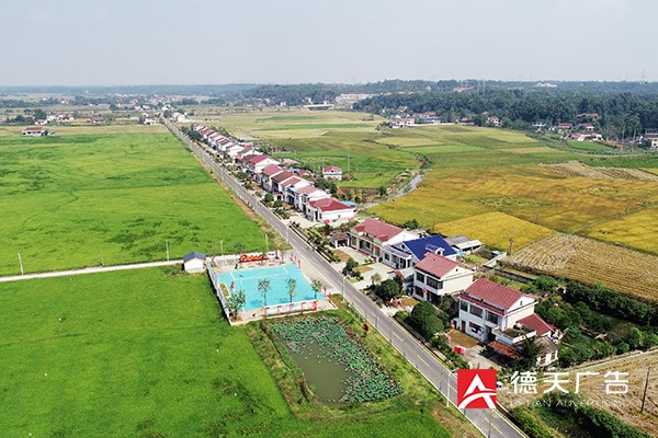 常德市德天廣告有限公司,品牌設(shè)計(jì),活動策劃,影視攝制,廣告設(shè)備租賃,媒體廣告推廣,