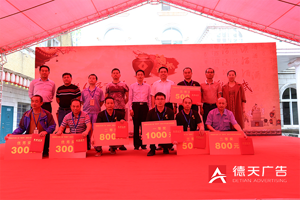 常德市德天廣告有限公司,品牌設(shè)計(jì),活動策劃,影視攝制,廣告設(shè)備租賃,媒體廣告推廣,