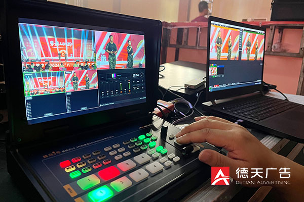 常德市德天廣告有限公司,品牌設(shè)計(jì),活動策劃,影視攝制,廣告設(shè)備租賃,媒體廣告推廣,