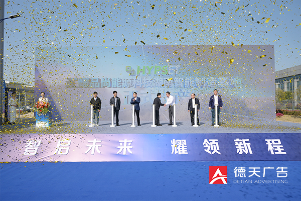 常德市德天廣告有限公司,品牌設計,活動策劃,影視攝制,廣告設備租賃,媒體廣告推廣,