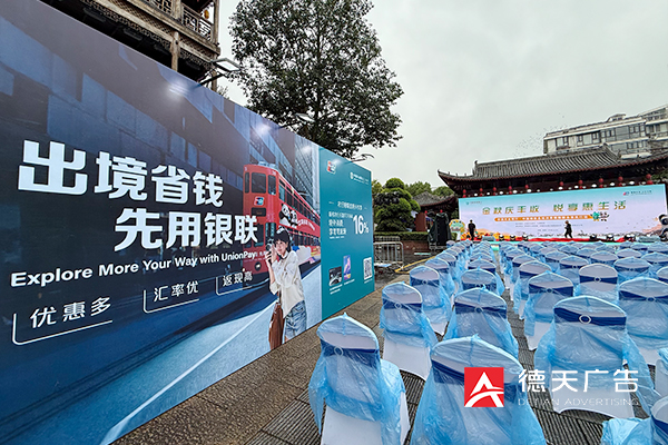 常德市德天廣告有限公司,品牌設(shè)計,活動策劃,影視攝制,廣告設(shè)備租賃,媒體廣告推廣,