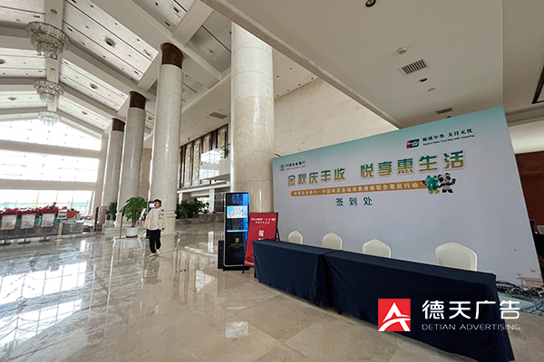 常德市德天廣告有限公司,品牌設(shè)計,活動策劃,影視攝制,廣告設(shè)備租賃,媒體廣告推廣,